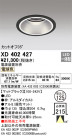 ODELIC ǥå 饤 XD402427