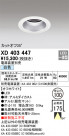 ODELIC ǥå 饤 XD403447