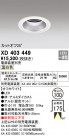 ODELIC ǥå 饤 XD403449