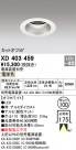 ODELIC ǥå 饤 XD403459