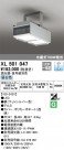 ODELIC ǥå ١饤 XL501047