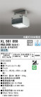 ODELIC ǥå ١饤 XL501050