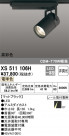 ODELIC ǥå ݥåȥ饤 XS511106H