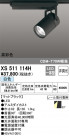 ODELIC ǥå ݥåȥ饤 XS511114H