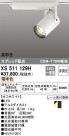 ODELIC ǥå ݥåȥ饤 XS511129H