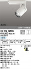 ODELIC ǥå ݥåȥ饤 XS512125HC