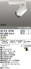 ODELIC ǥå ݥåȥ饤 XS512127HC