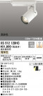 ODELIC ǥå ݥåȥ饤 XS512129HC