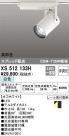 ODELIC ǥå ݥåȥ饤 XS512133H
