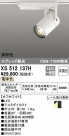 ODELIC ǥå ݥåȥ饤 XS512137H