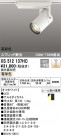 ODELIC ǥå ݥåȥ饤 XS512137HC