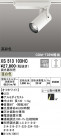 ODELIC ǥå ݥåȥ饤 XS513103HC