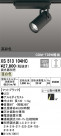ODELIC ǥå ݥåȥ饤 XS513104HC