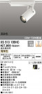 ODELIC ǥå ݥåȥ饤 XS513105HC