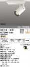 ODELIC ǥå ݥåȥ饤 XS513113HC