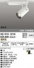 ODELIC ǥå ݥåȥ饤 XS513121H