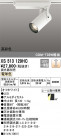 ODELIC ǥå ݥåȥ饤 XS513129HC
