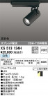 ODELIC ǥå ݥåȥ饤 XS513134H