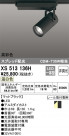 ODELIC ǥå ݥåȥ饤 XS513136H