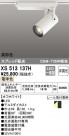 ODELIC ǥå ݥåȥ饤 XS513137H