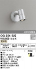 ODELIC ǥå ƥꥢ饤 OG254922