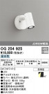 ODELIC ǥå ƥꥢ饤 OG254925