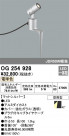 ODELIC ǥå ƥꥢ饤 OG254928