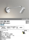 ODELIC ǥå ƥꥢ饤 OG254931