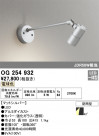 ODELIC ǥå ƥꥢ饤 OG254932