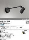 ODELIC ǥå ƥꥢ饤 OG254933