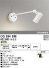 ODELIC ǥå ƥꥢ饤 OG254936