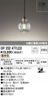 ODELIC ǥå ڥȥ饤 OP252477LD2