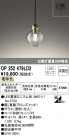 ODELIC ǥå ڥȥ饤 OP252479LD2