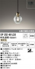 ODELIC ǥå ڥȥ饤 OP252481LD2