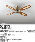 ODELIC ǥå 󥰥ե WF681P2