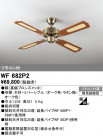ODELIC ǥå 󥰥ե WF682P2