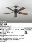 ODELIC ǥå 󥰥ե WF833
