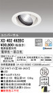 ODELIC ǥå 饤 XD402492BC
