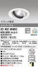 ODELIC ǥå 饤 XD402494BC