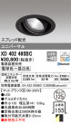 ODELIC ǥå 饤 XD402495BC