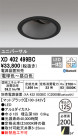 ODELIC ǥå 饤 XD402499BC