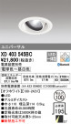 ODELIC ǥå 饤 XD403545BC