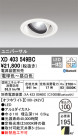 ODELIC ǥå 饤 XD403549BC