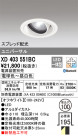 ODELIC ǥå 饤 XD403551BC