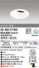 ODELIC ǥå 饤 XD403571BC