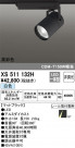 ODELIC ǥå ݥåȥ饤 XS511132H