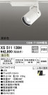 ODELIC ǥå ݥåȥ饤 XS511139H