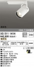 ODELIC ǥå ݥåȥ饤 XS511141H