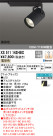 ODELIC ǥå ݥåȥ饤 XS511142HBC