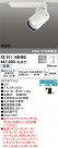 ODELIC ǥå ݥåȥ饤 XS511143HBC